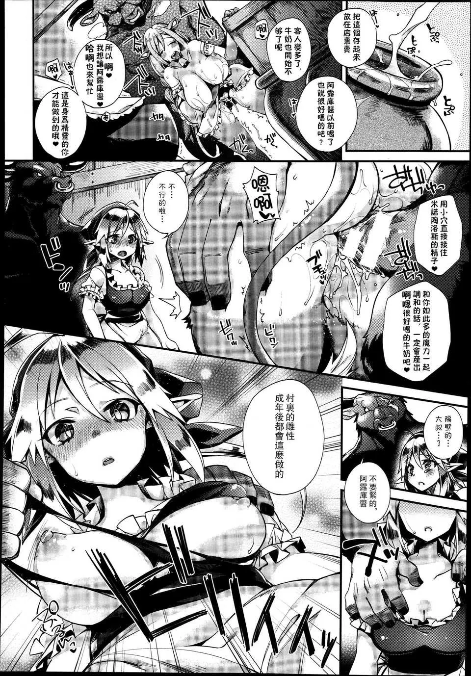 しんどう トロトロうま旨ミルク