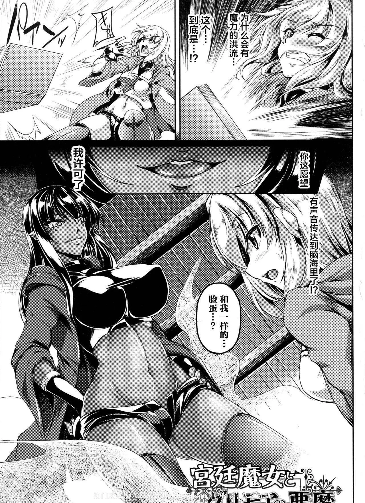 黑色萬聖節