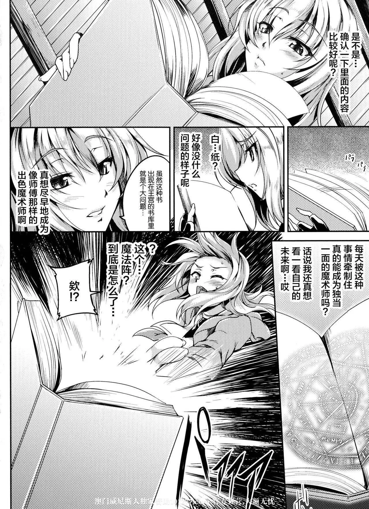黑色萬聖節