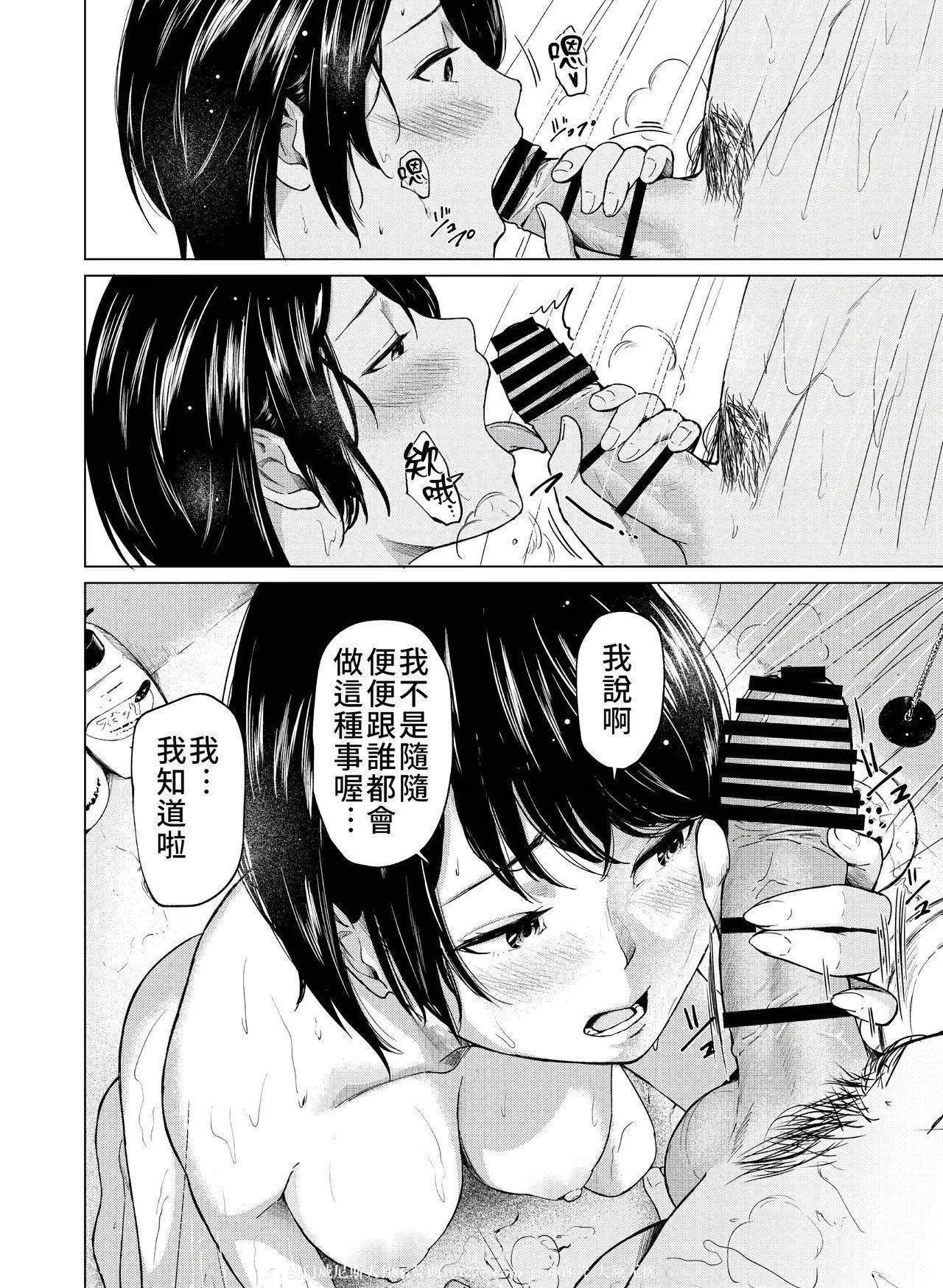 跟同事的劈腿日記
