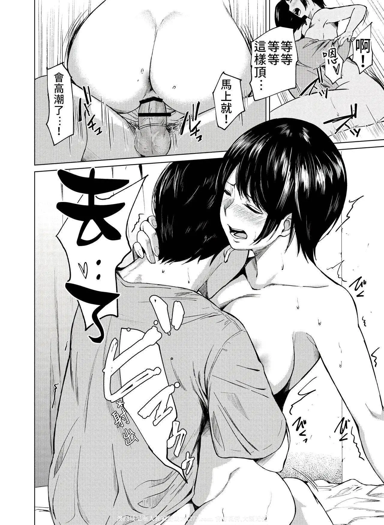 跟同事的劈腿日記