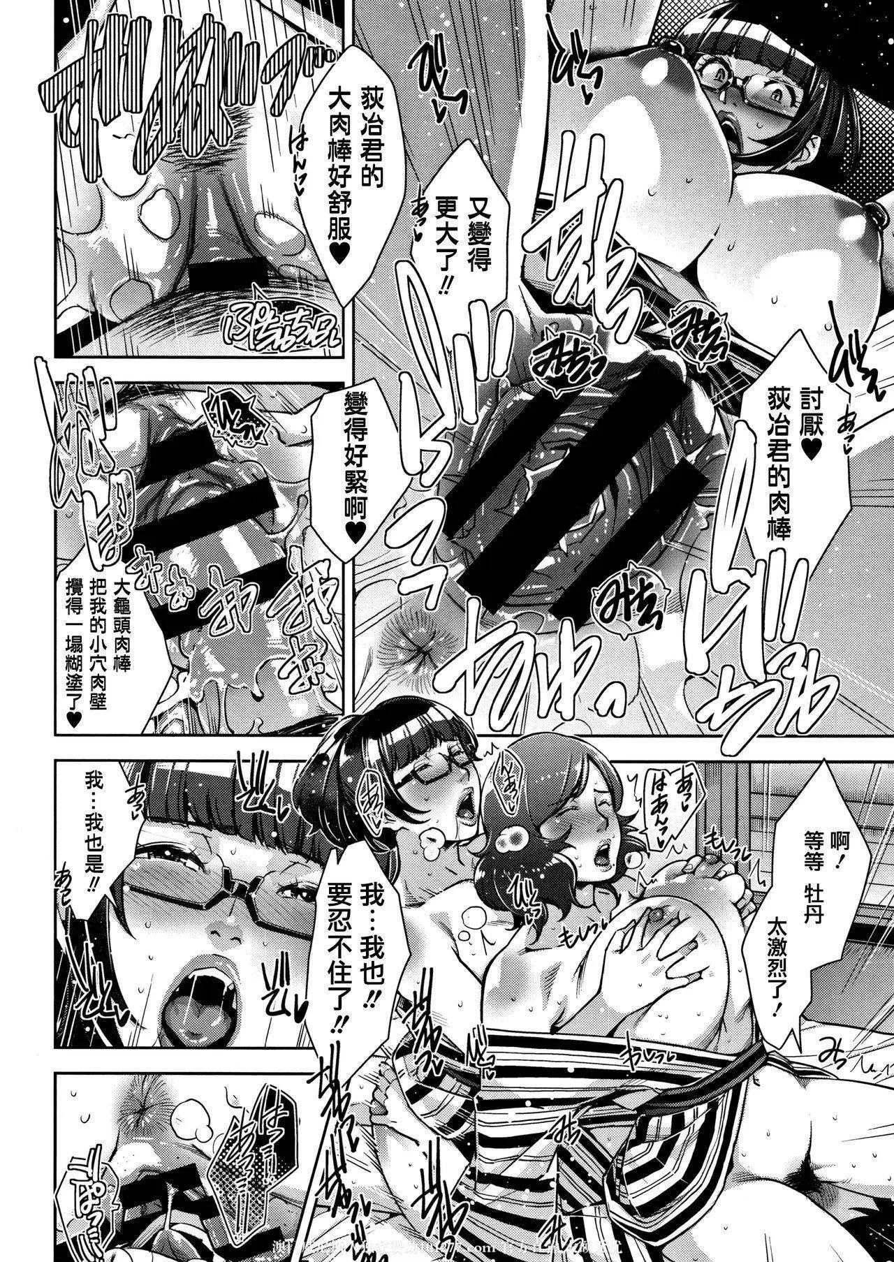 安慰失戀的男人