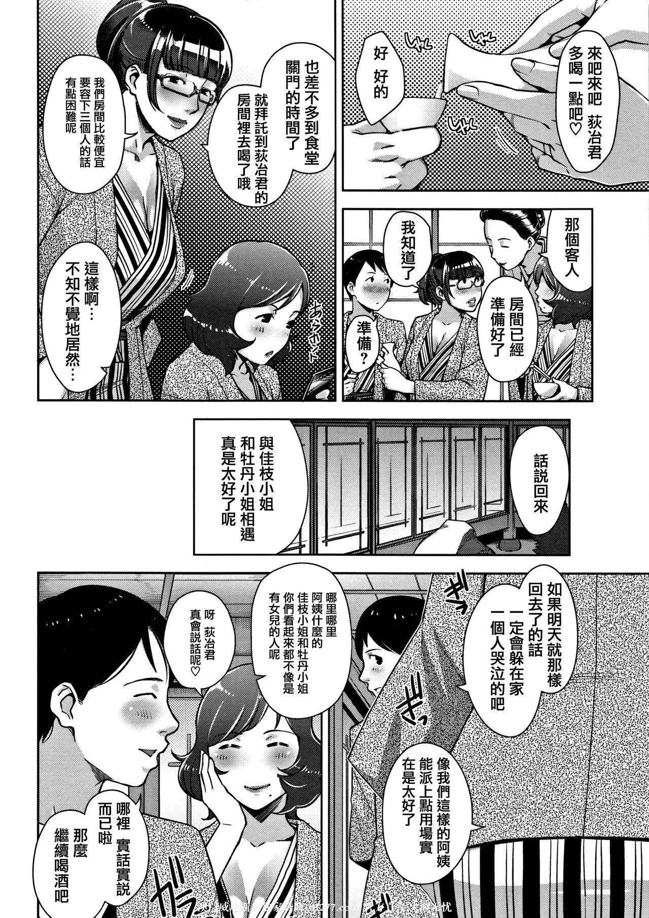 安慰失戀的男人