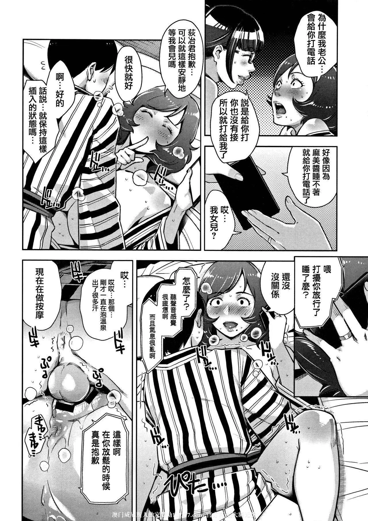 安慰失戀的男人