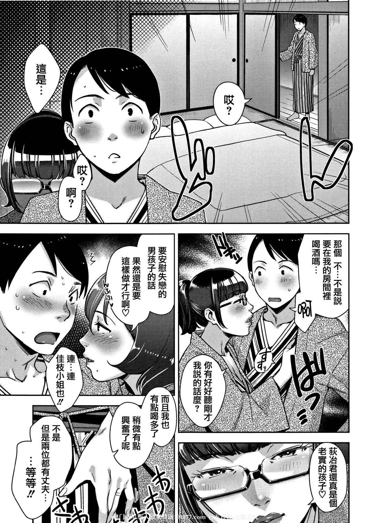 安慰失戀的男人