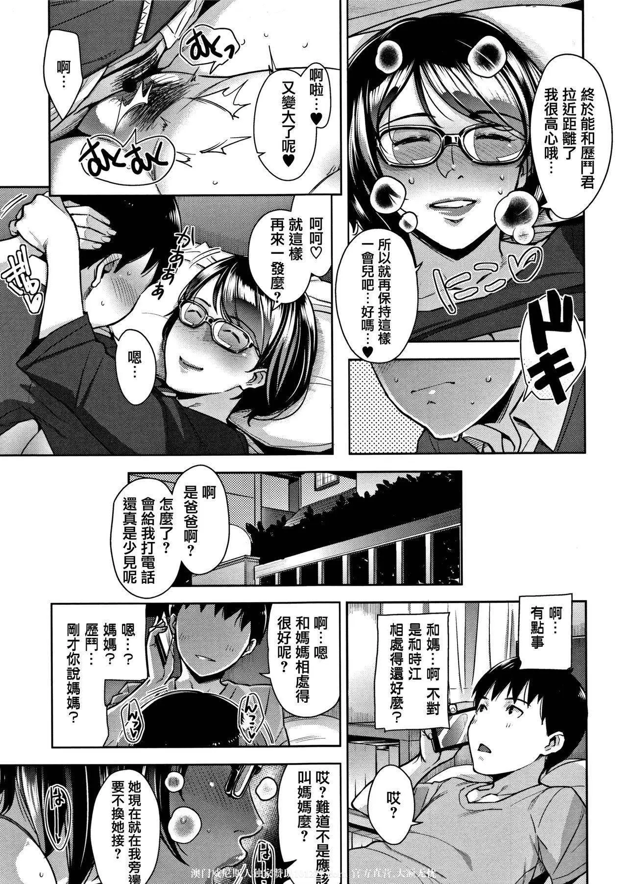 黏踢踢的阿姨