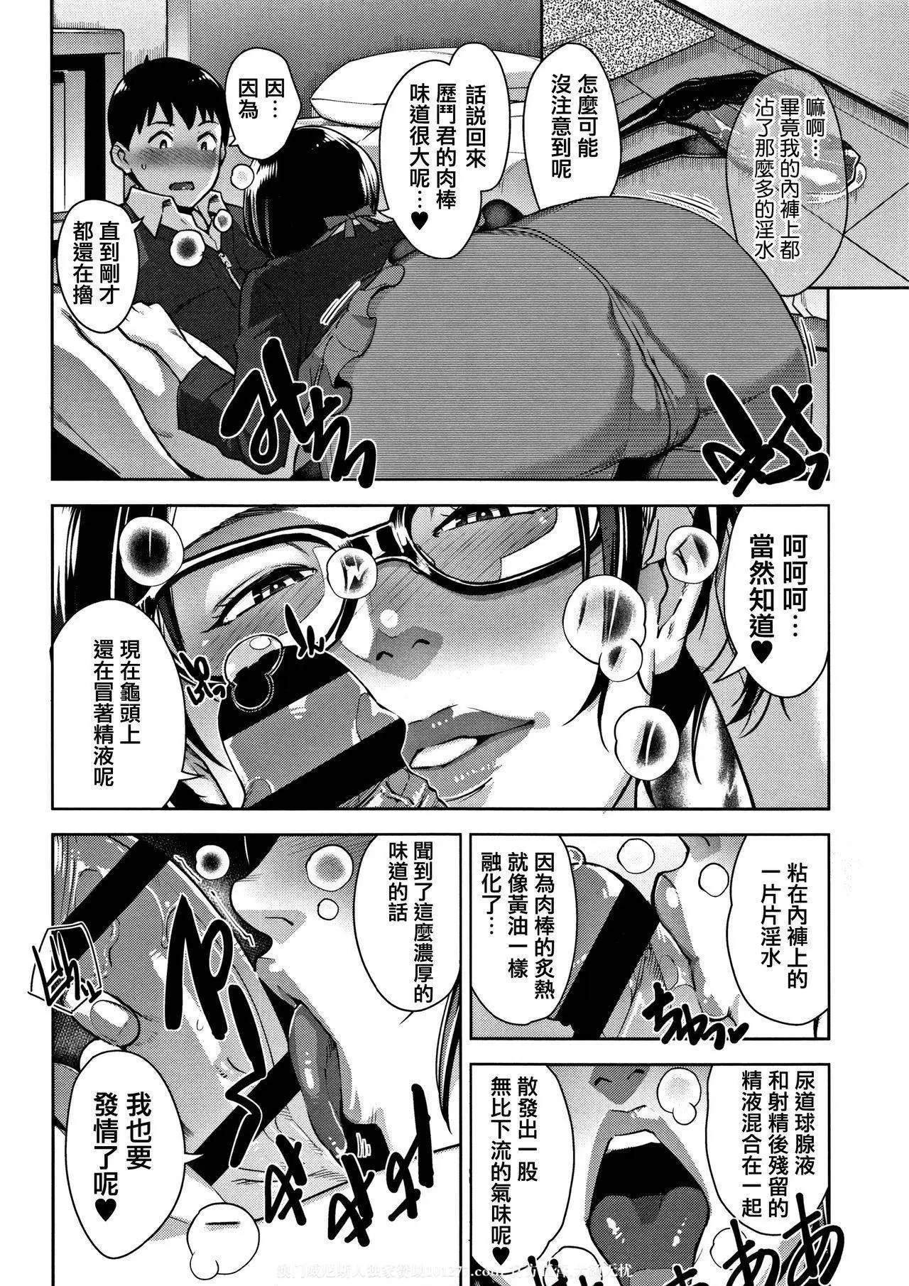 黏踢踢的阿姨