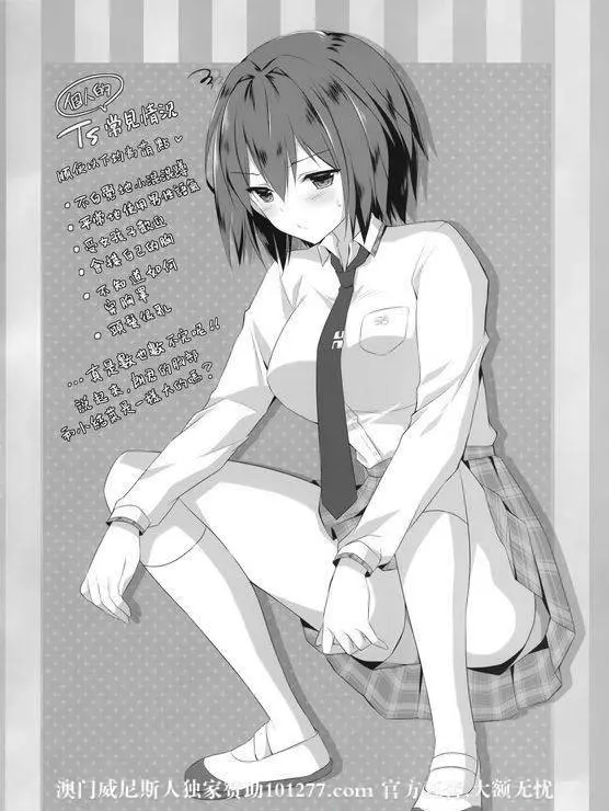 ㄒS君的性生活