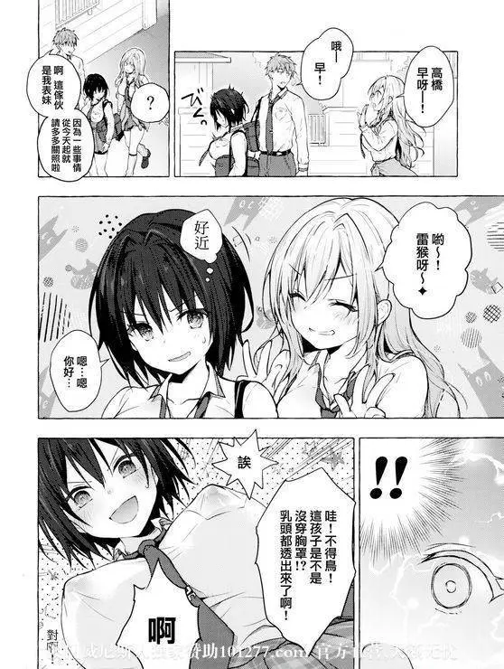 ㄒS君的性生活