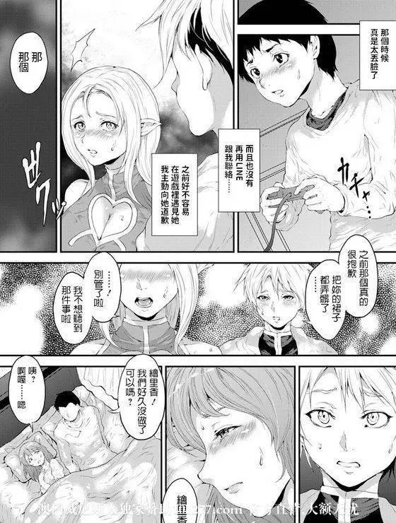 技術二人組