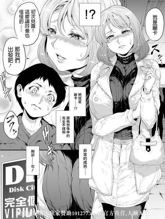 技術二人組
