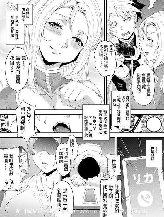 技術二人組