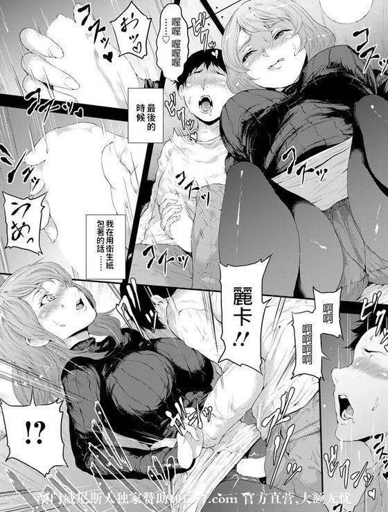 技術二人組