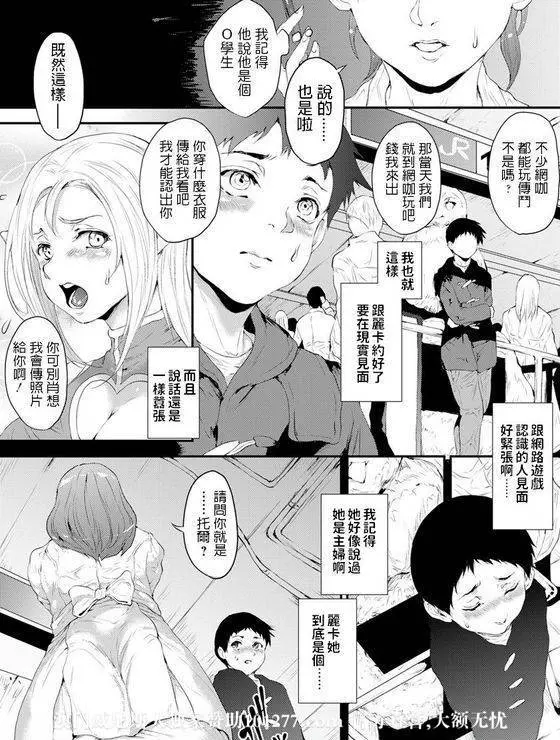 技術二人組