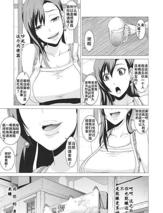 超級鹹豬手