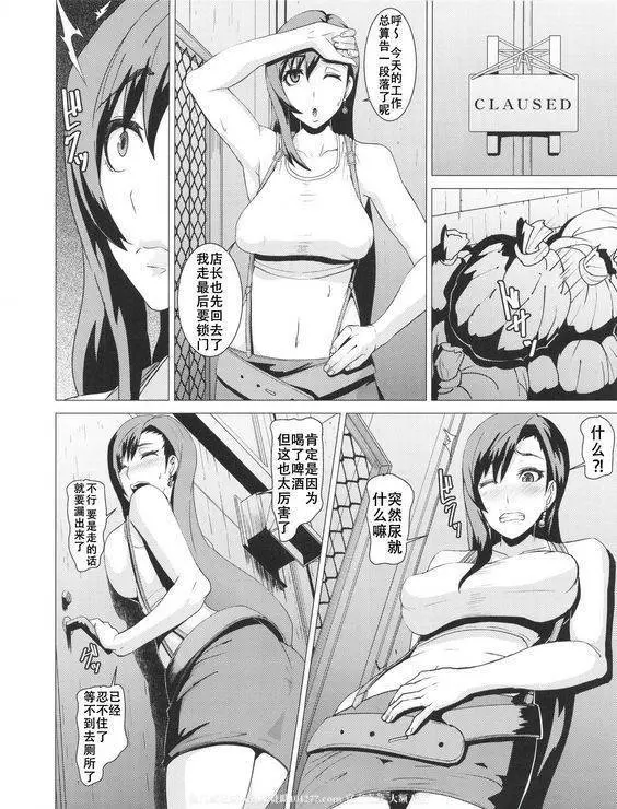 超級鹹豬手