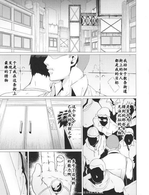 超級鹹豬手
