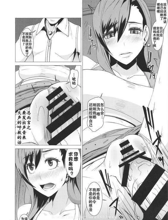 超級鹹豬手