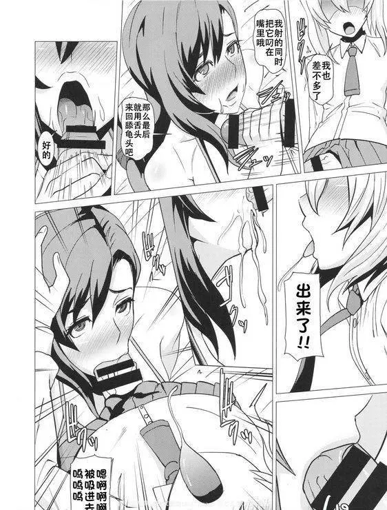 超級鹹豬手