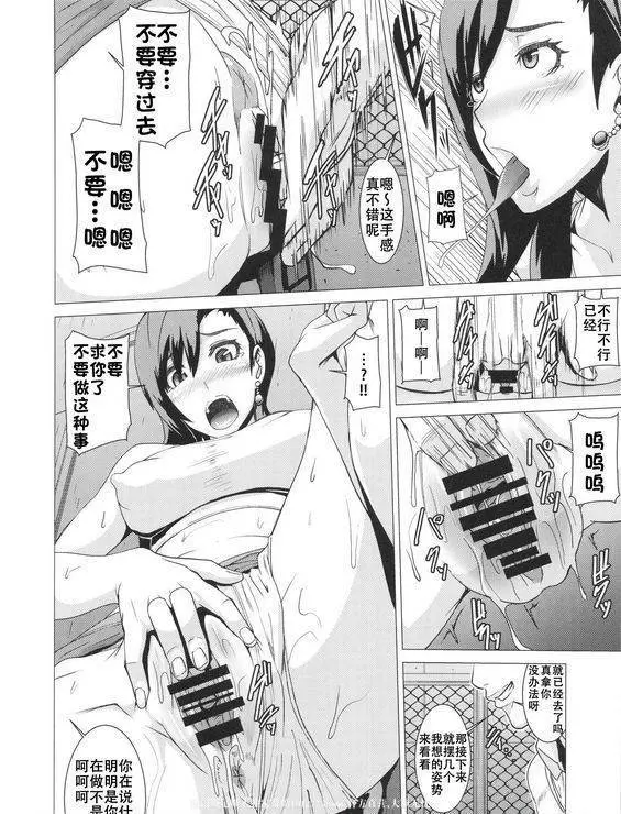 超級鹹豬手