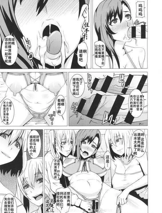 超級鹹豬手