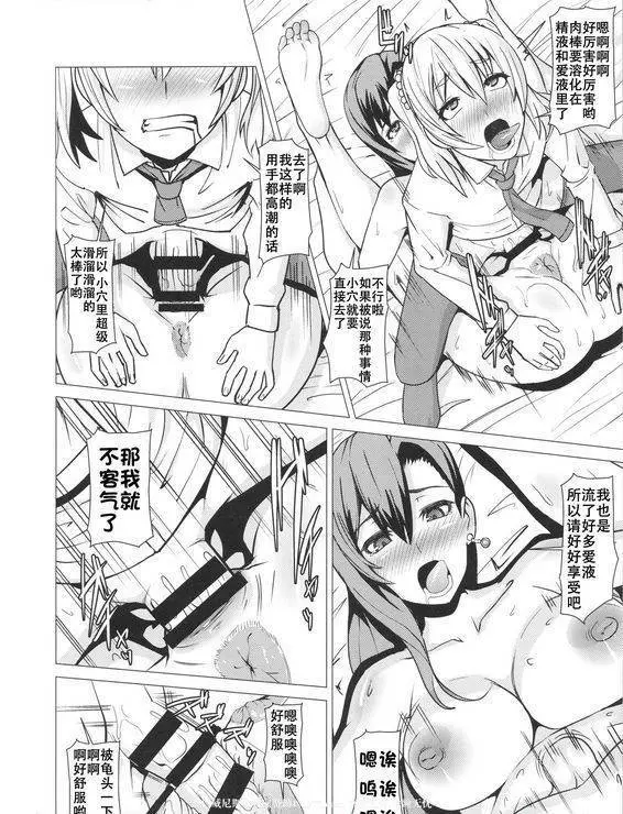 超級鹹豬手