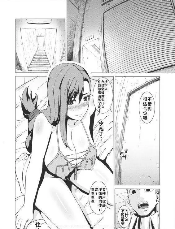 超級鹹豬手
