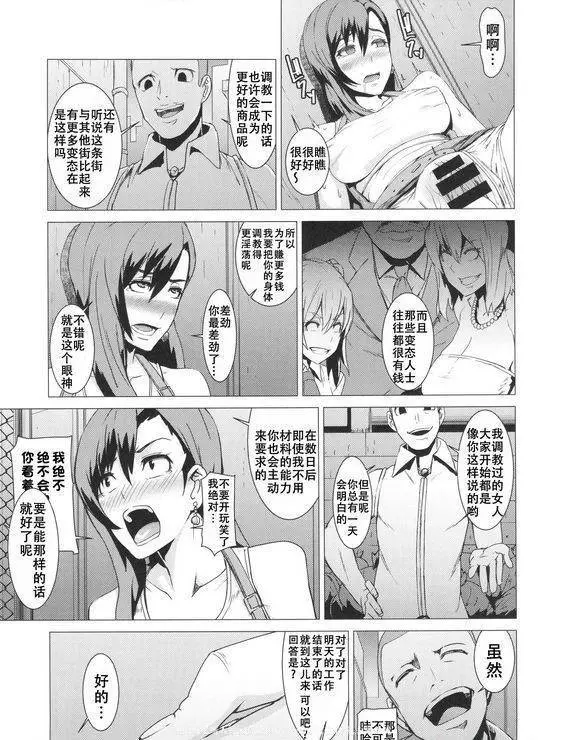 超級鹹豬手