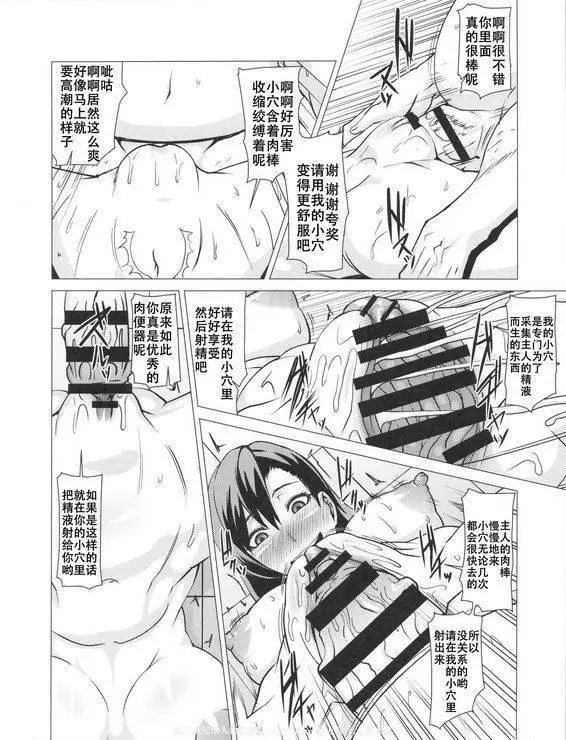 超級鹹豬手