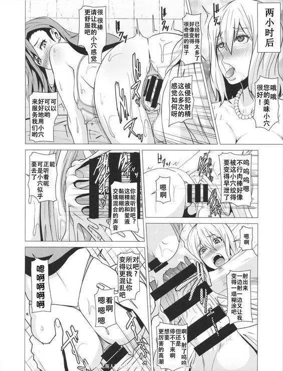 超級鹹豬手