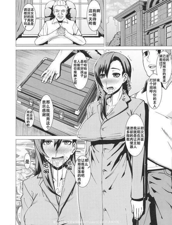 超級鹹豬手