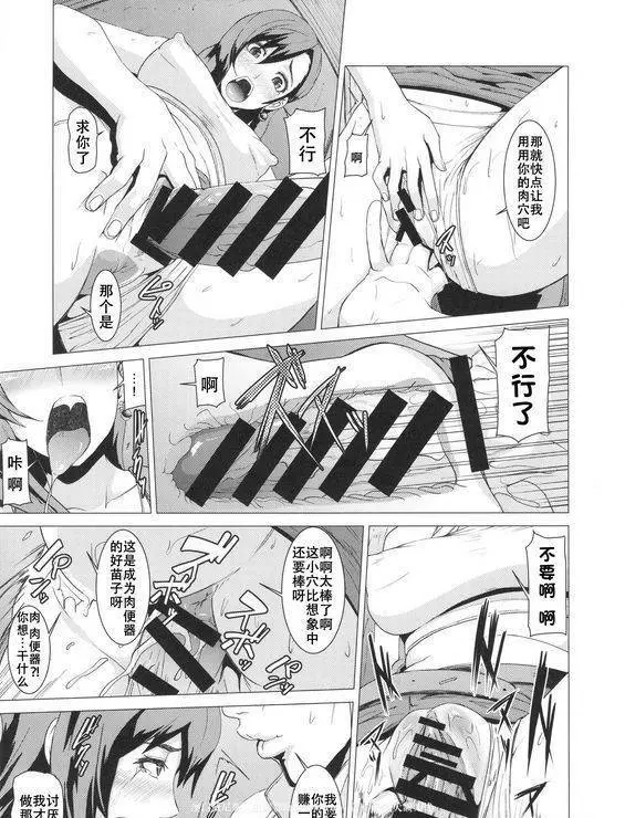 超級鹹豬手