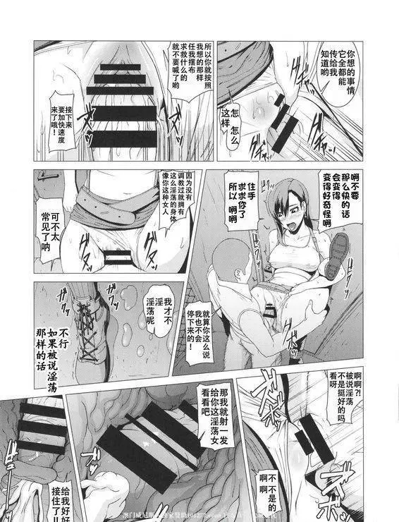 超級鹹豬手