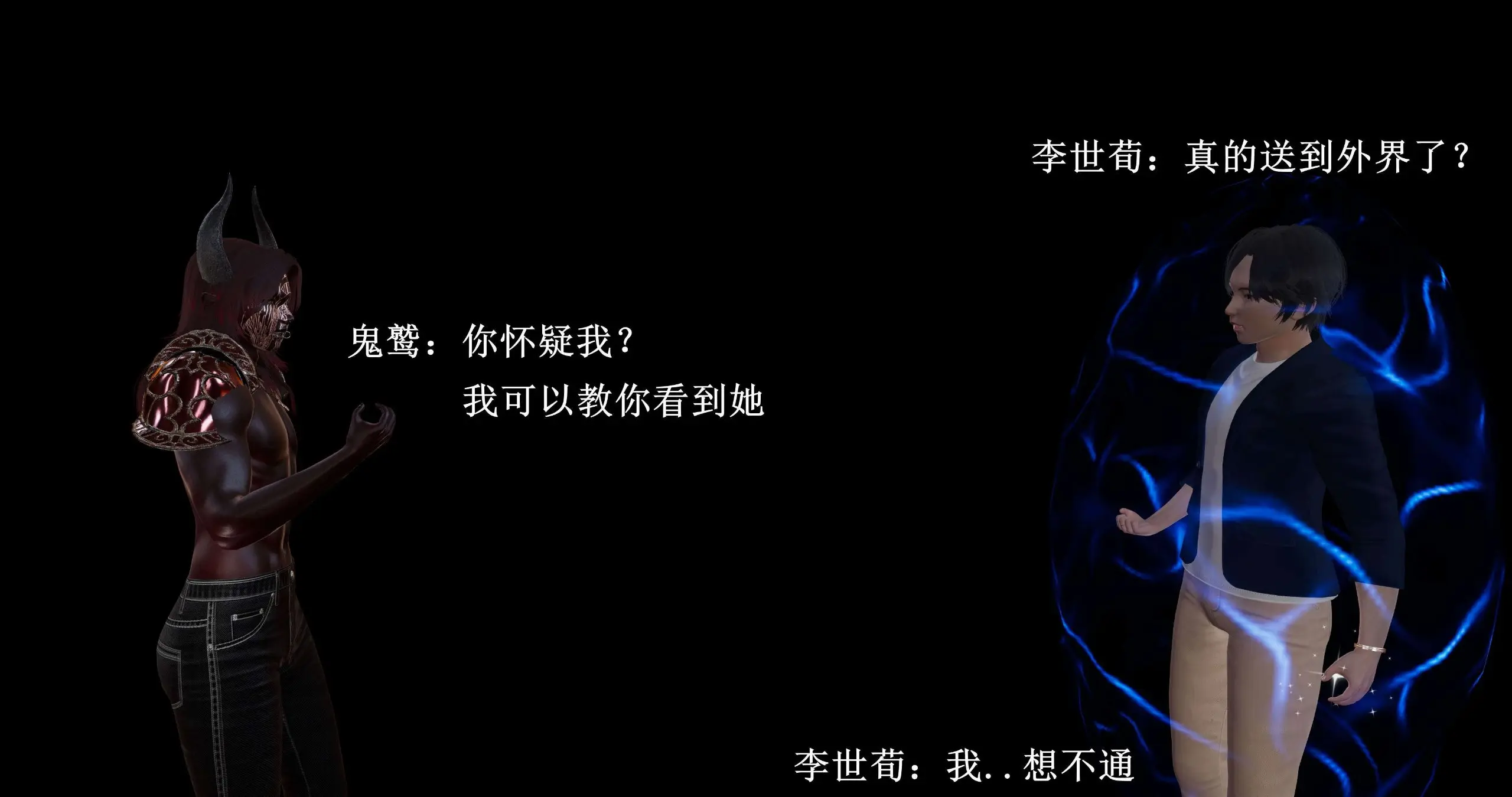流放之地01 80P