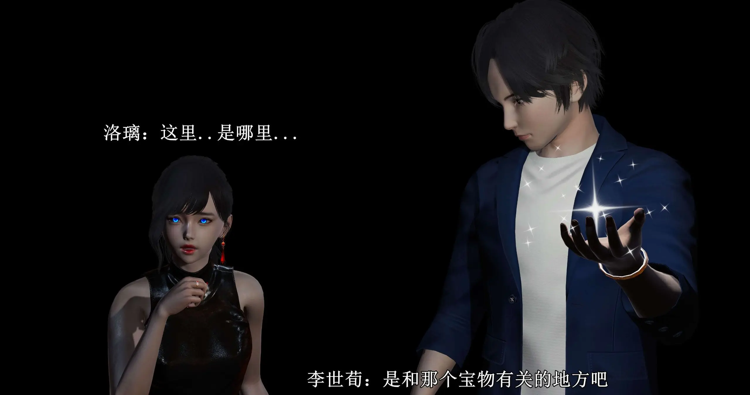 流放之地01 80P