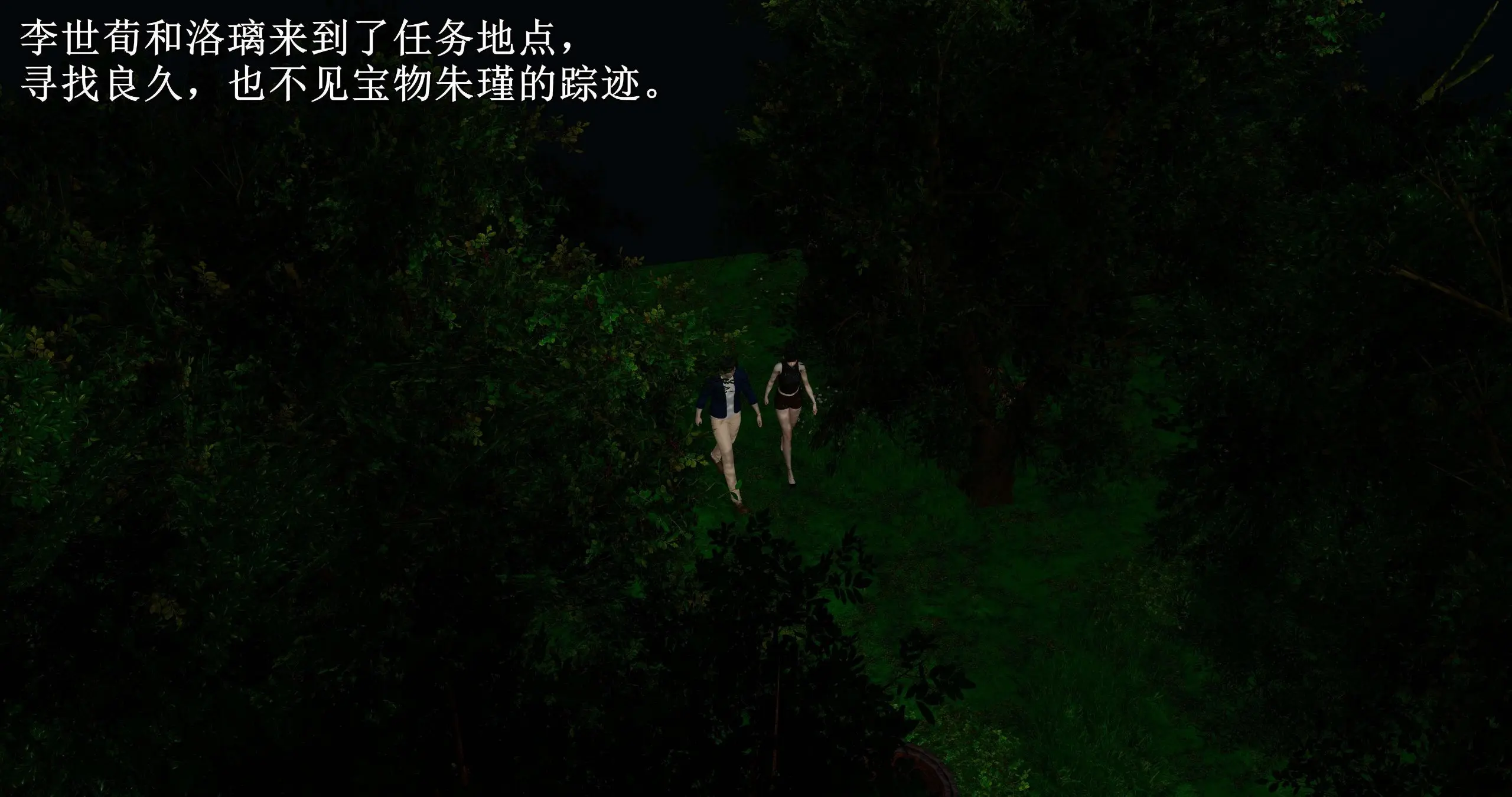 流放之地01 80P