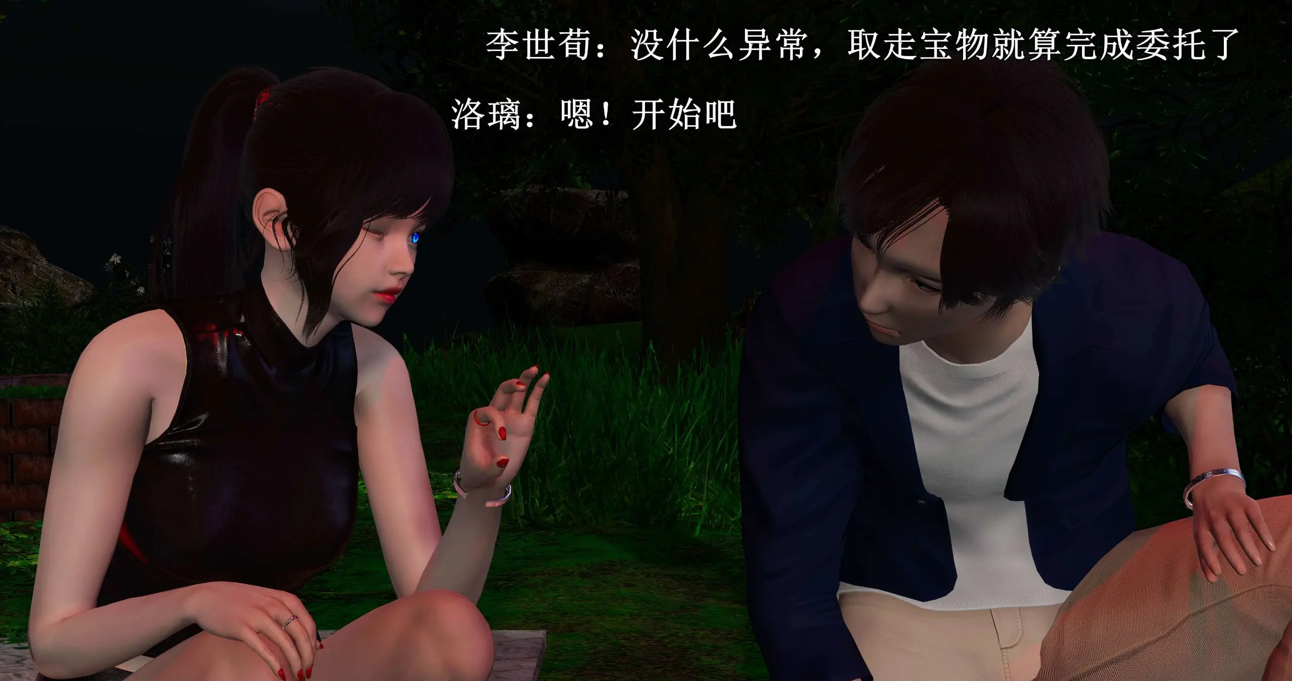 流放之地01 80P