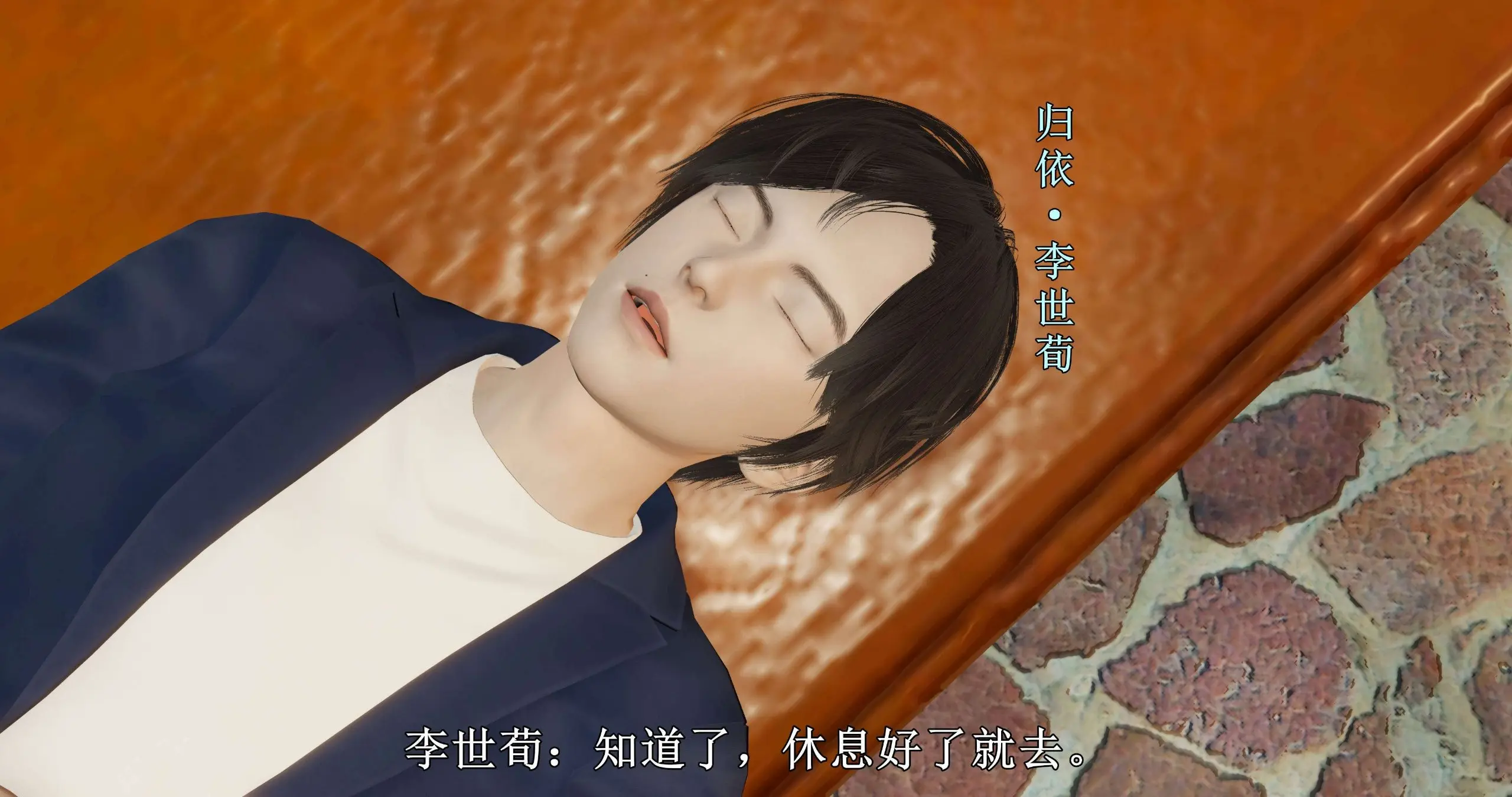 流放之地01 80P