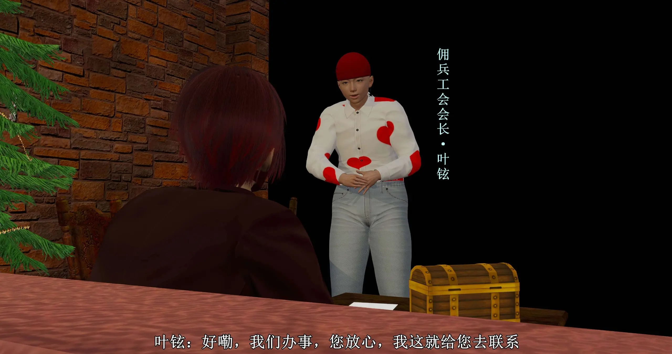 流放之地01 80P
