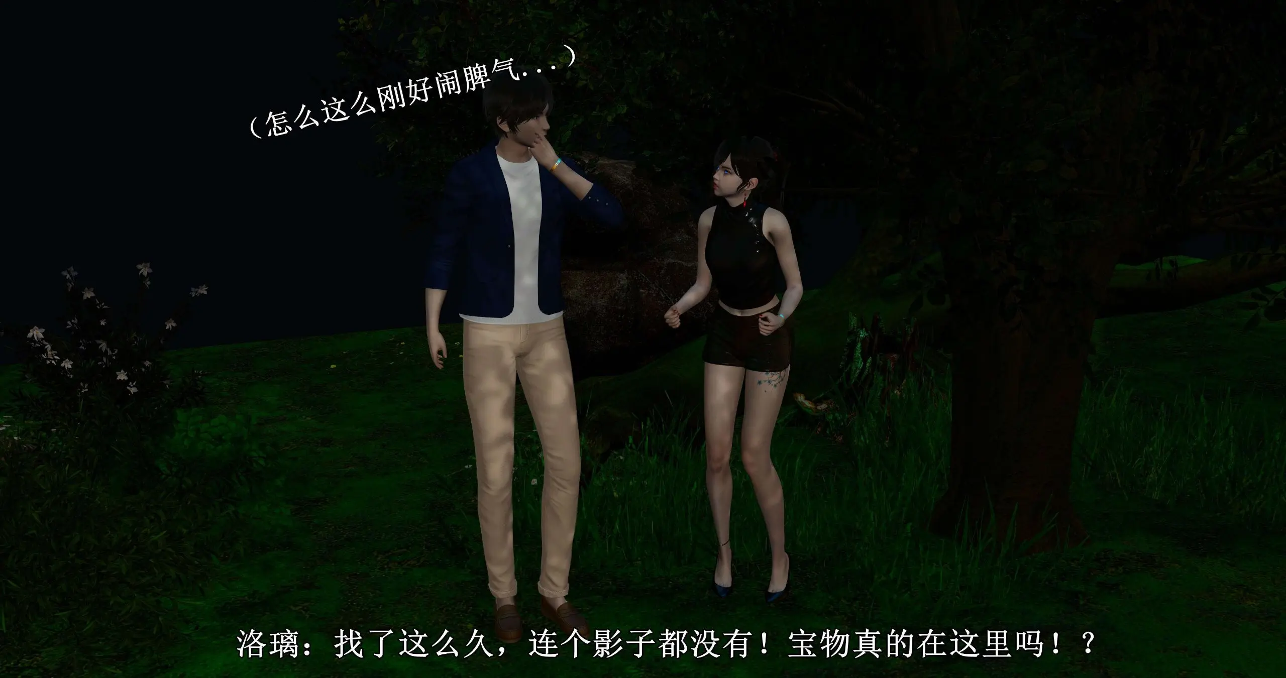 流放之地01 80P