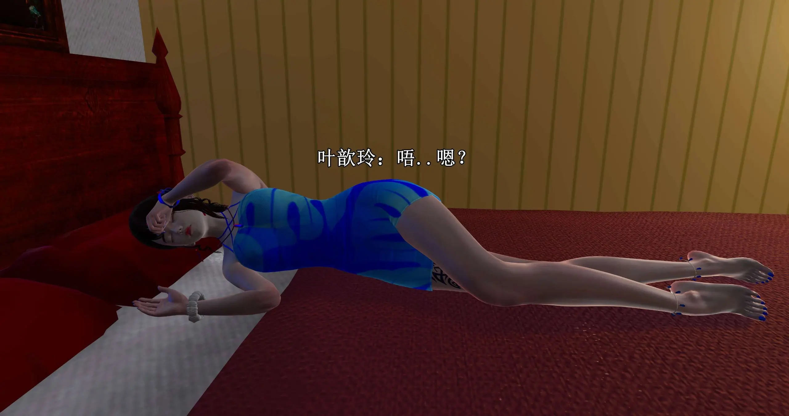 流放之地02 73P