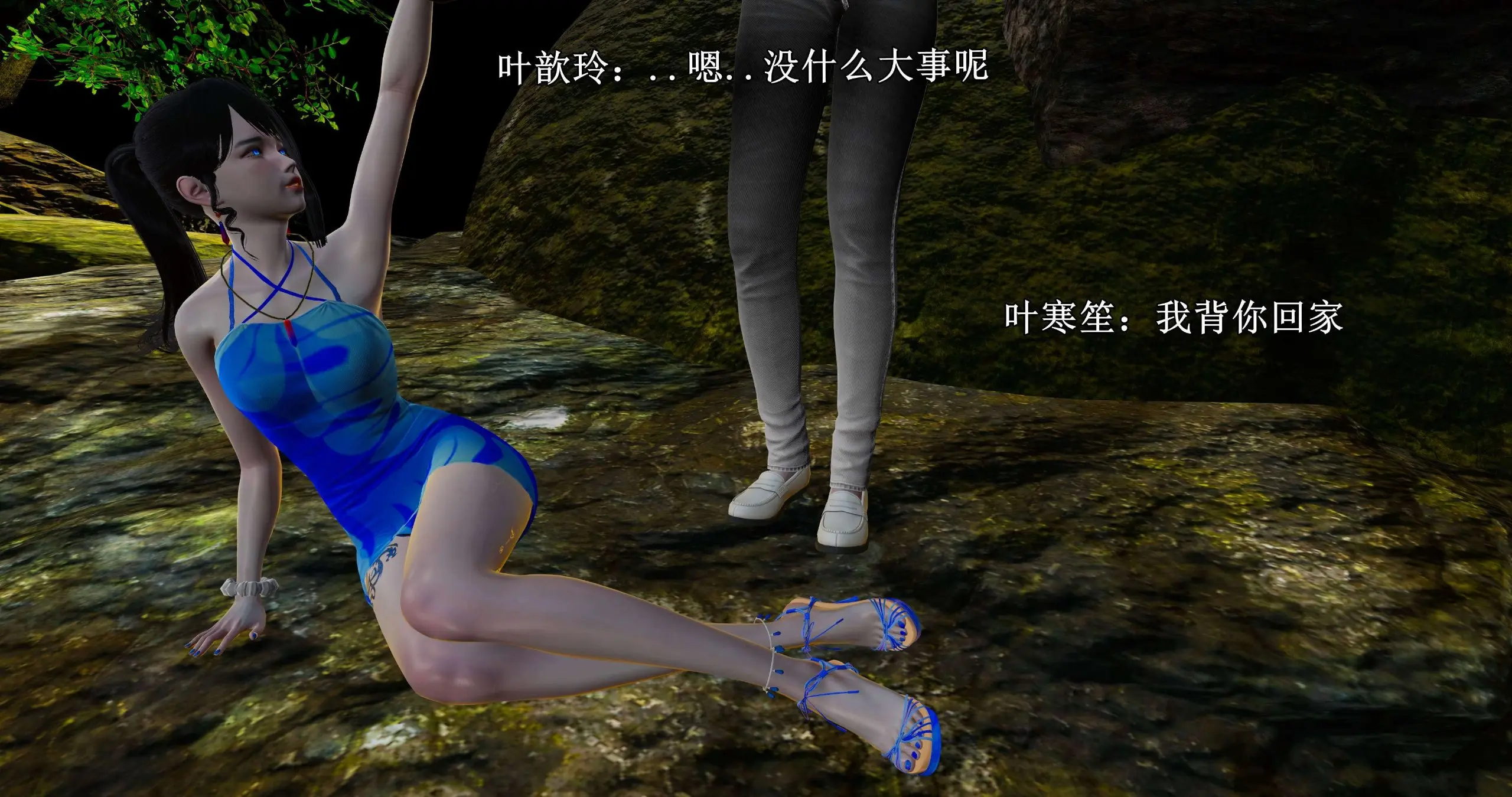 流放之地02 73P