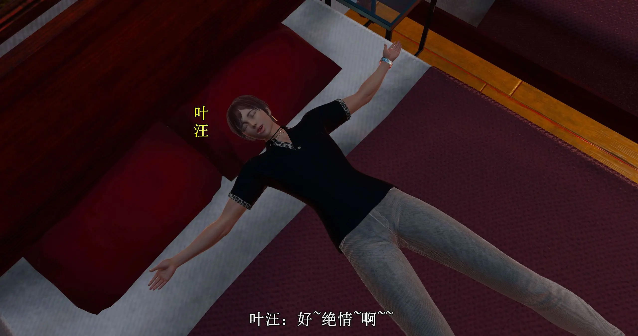 流放之地02 73P