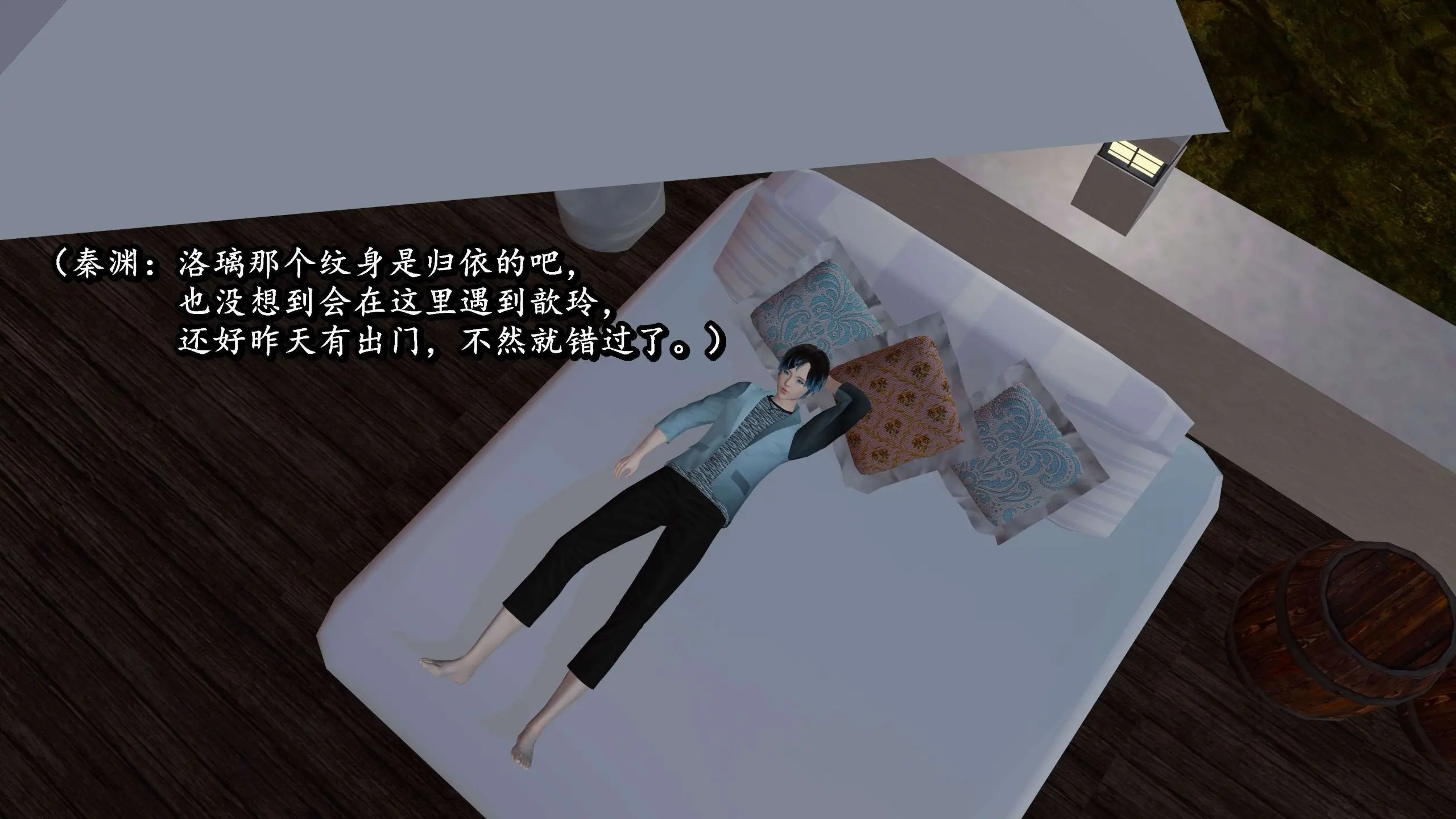 流放之地05 122P