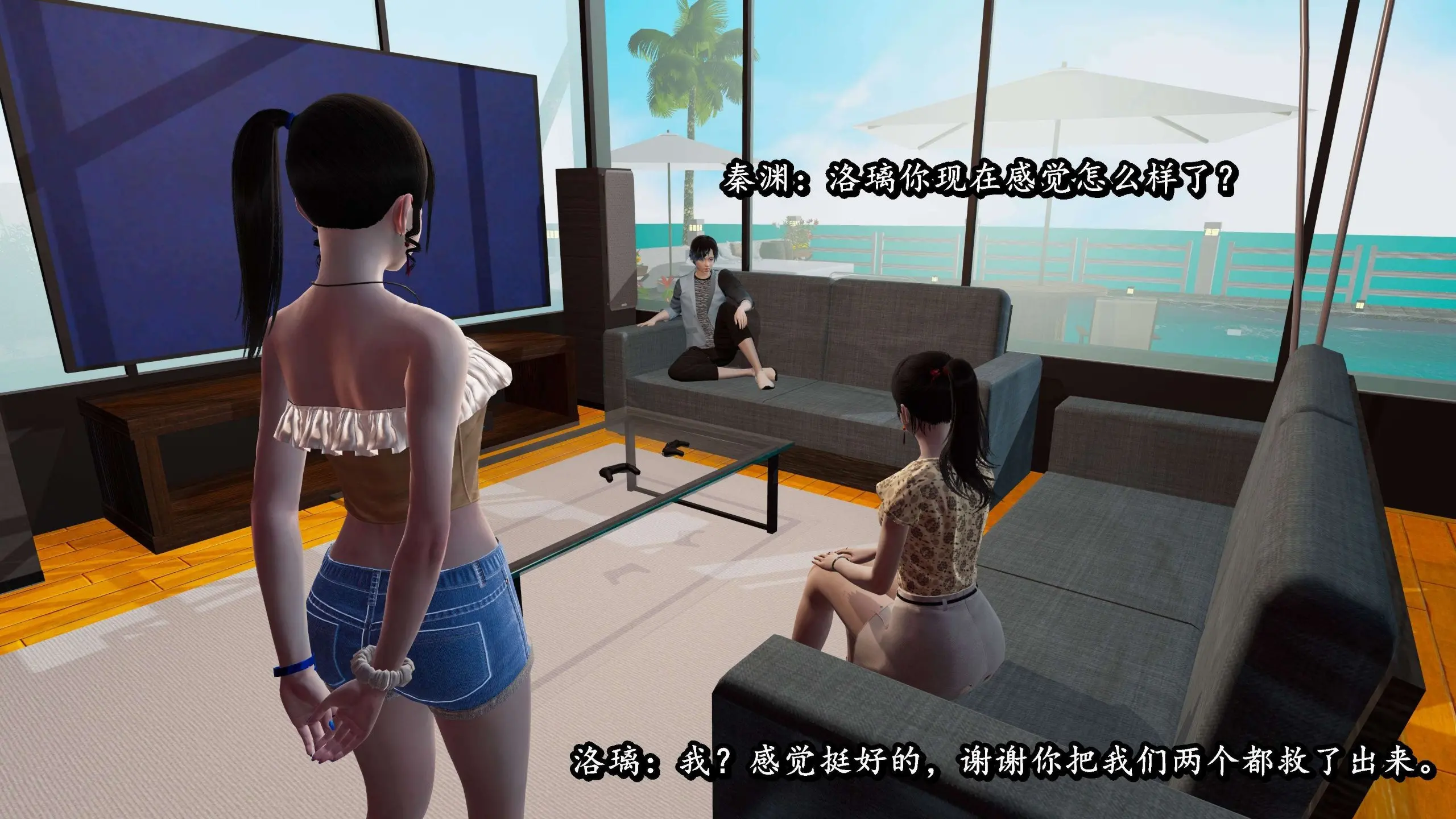 流放之地05 122P