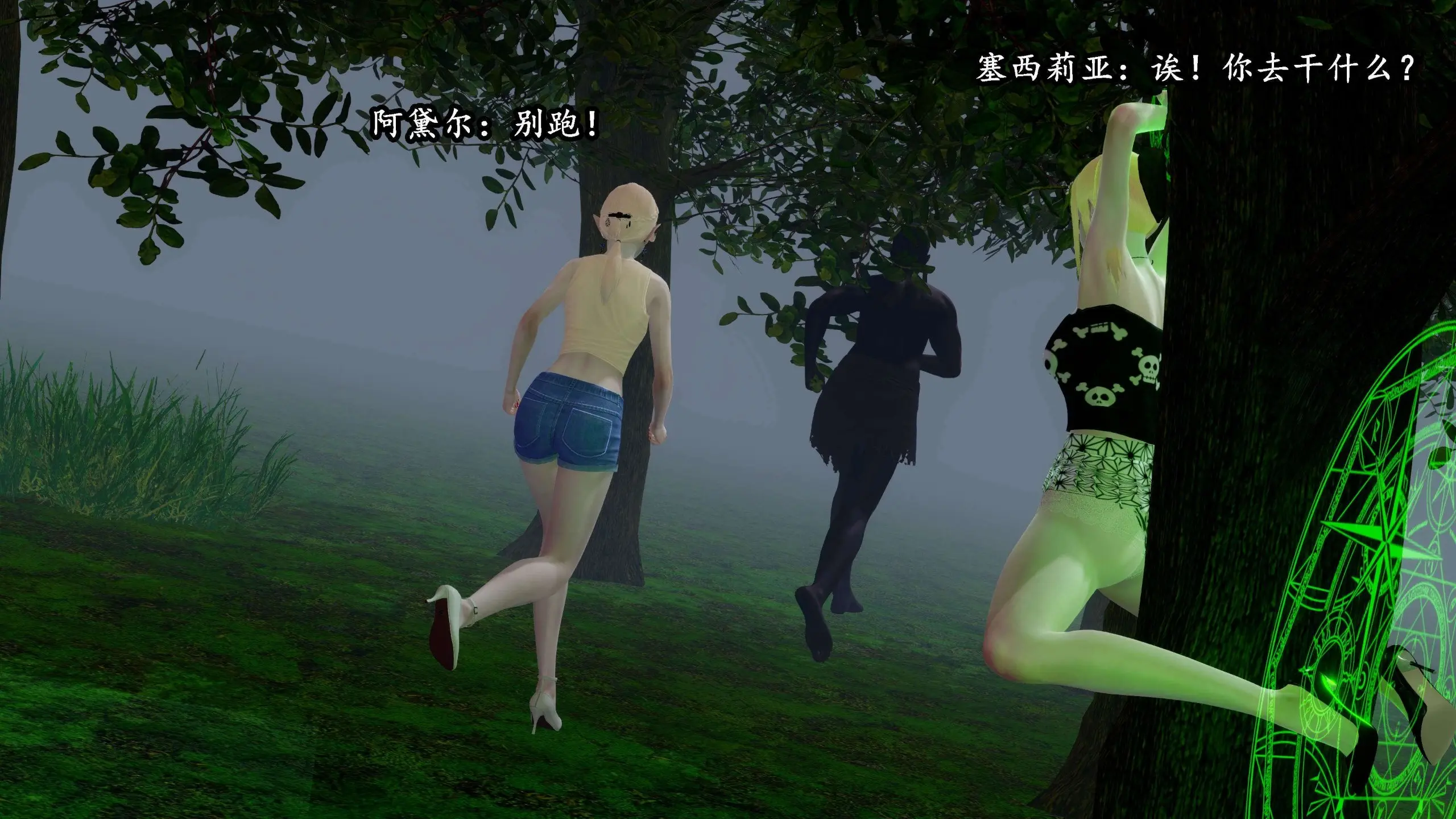 流放之地07 113P