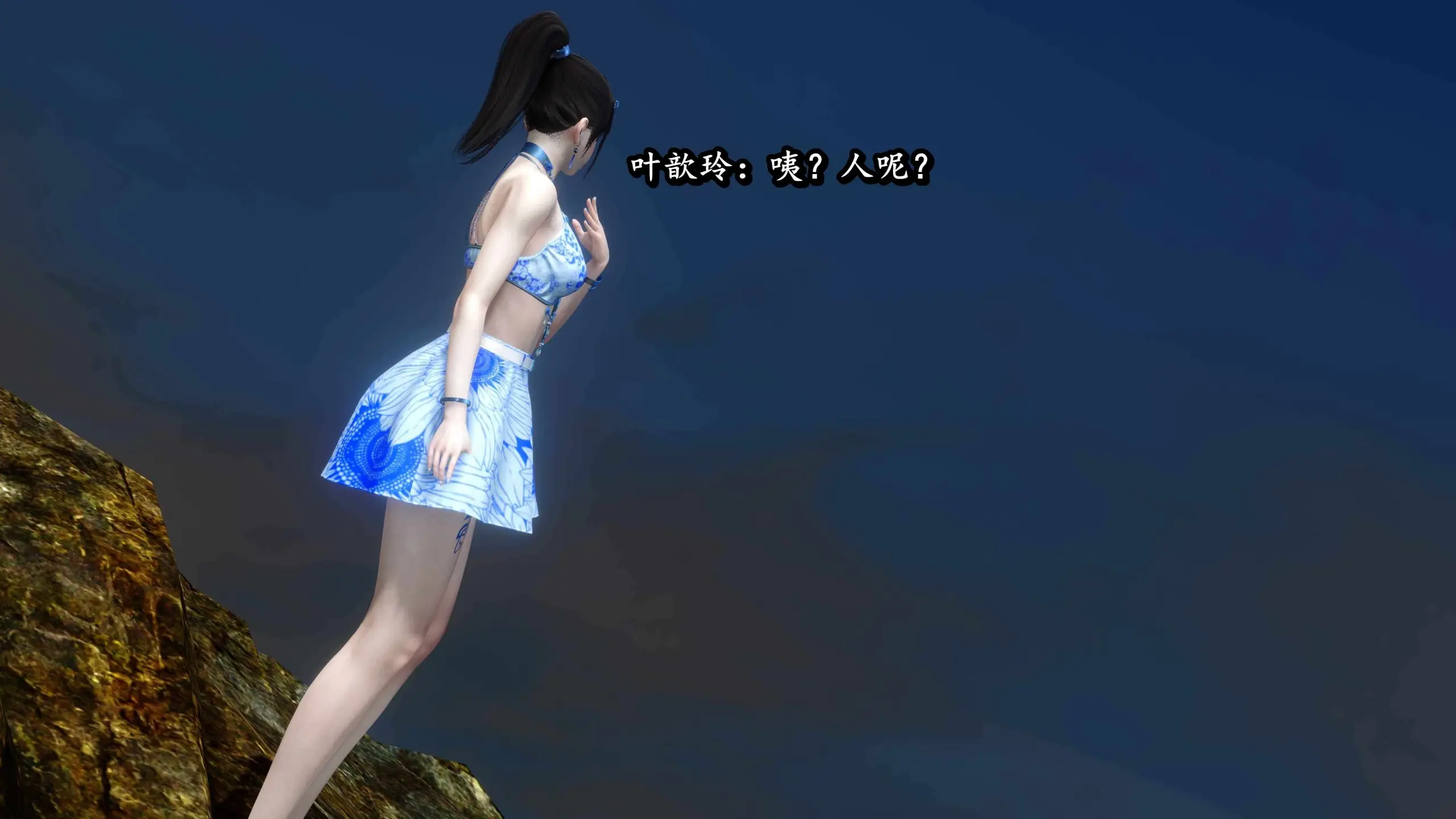 流放之地09 92P