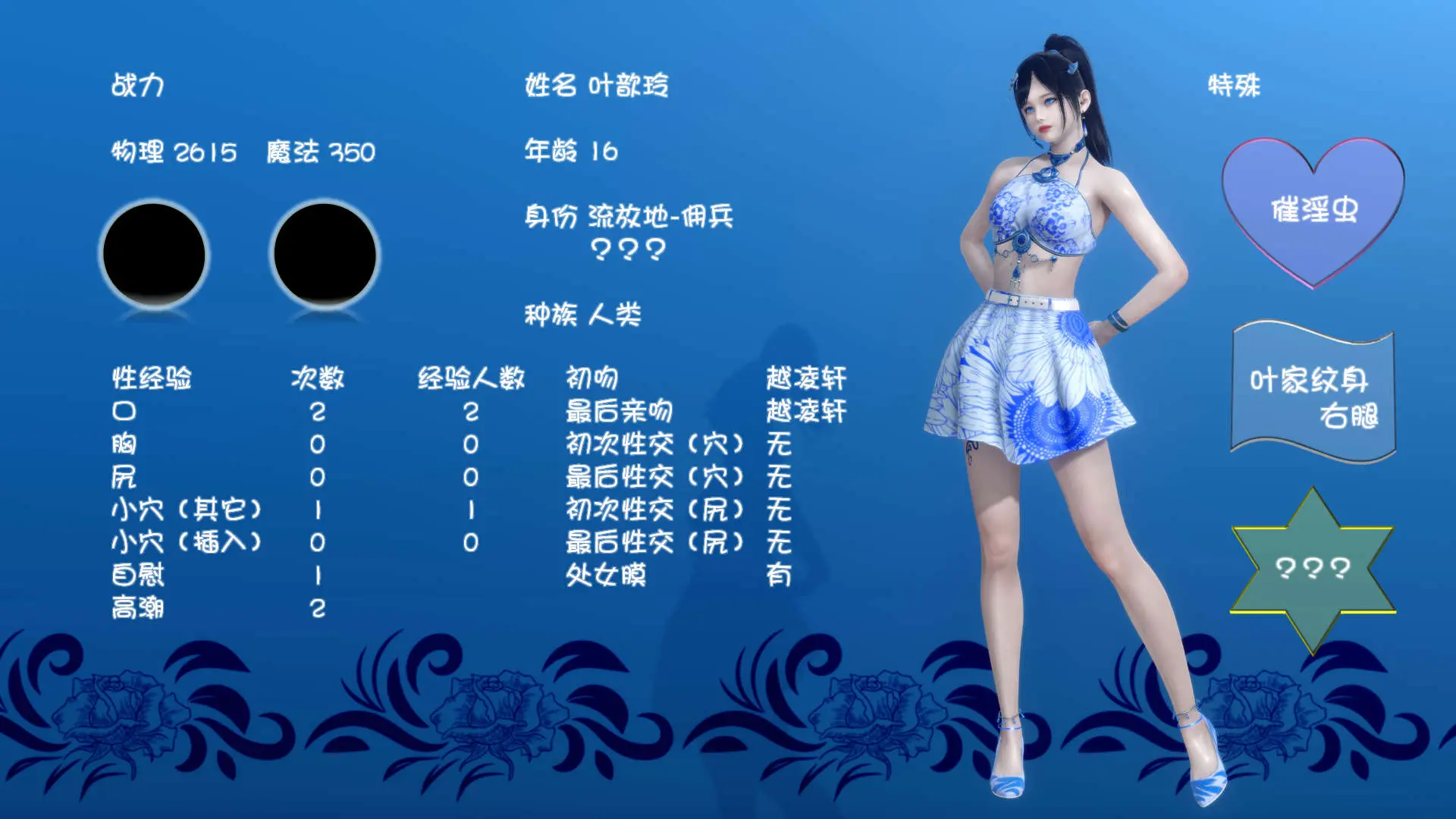 流放之地09 92P