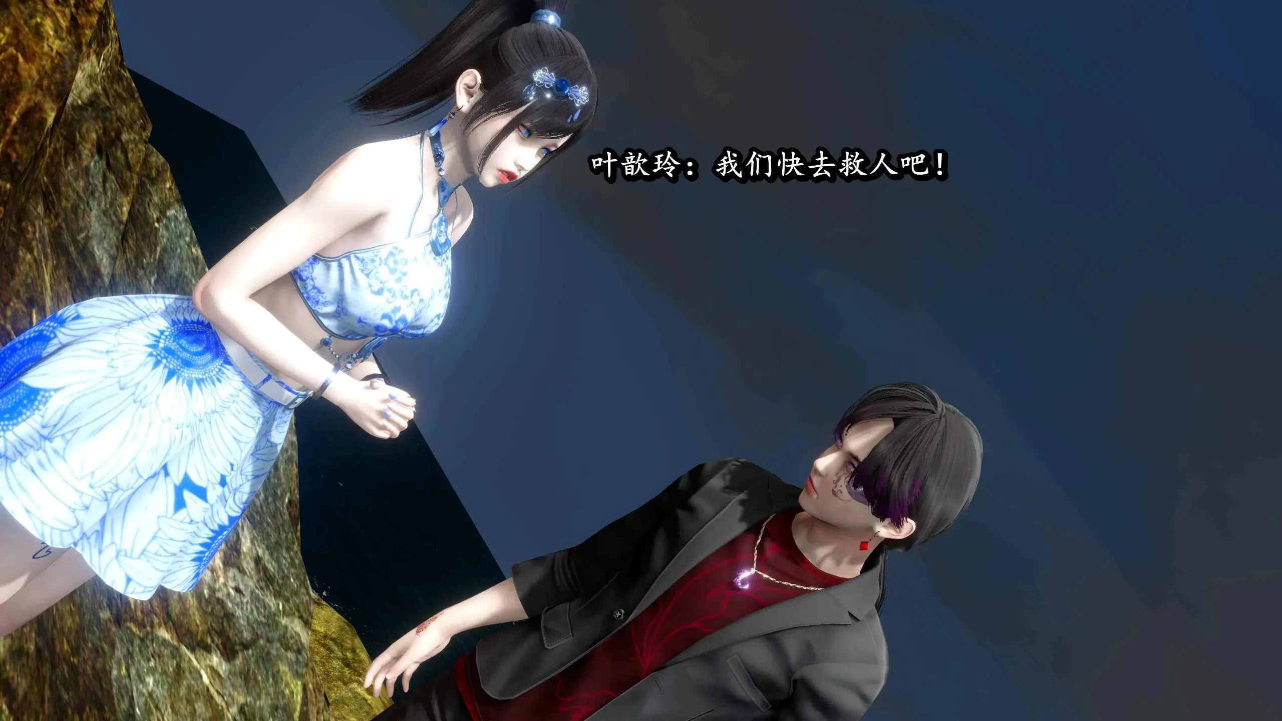 流放之地09 92P