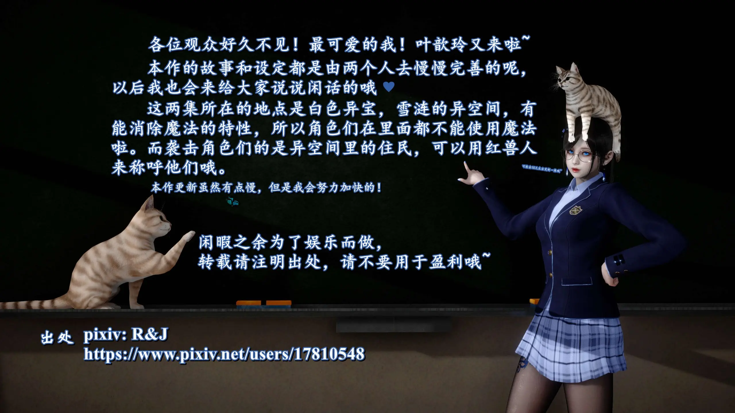 流放之地10 115P